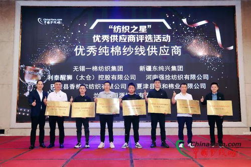 2023莱赛尔产品市场应用发布会在佛山成功举办，绿色科技革命引领纺织行业新未来