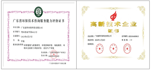 科技赋能绿色纺织，专业守护生态韶关——广东韶科环保科技有限公司纺织环保技术服务风采