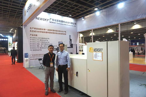 创新驱动未来 中塑协第三届“四新”展览会与纺织科技服务的协同发展