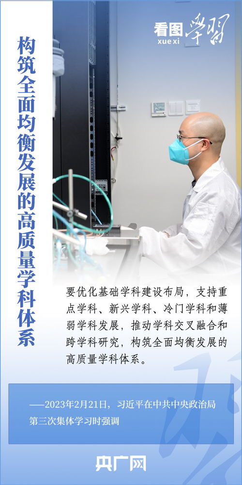 加强基础研究，筑牢纺织科技强国根基